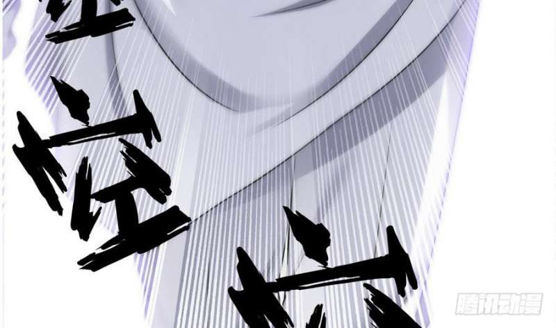Super Keyboard Man Chapter 13 Gambar 43