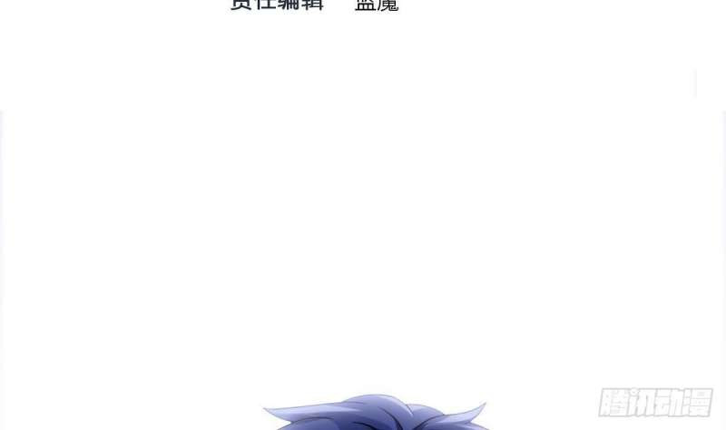 Super Keyboard Man Chapter 14 Gambar 5
