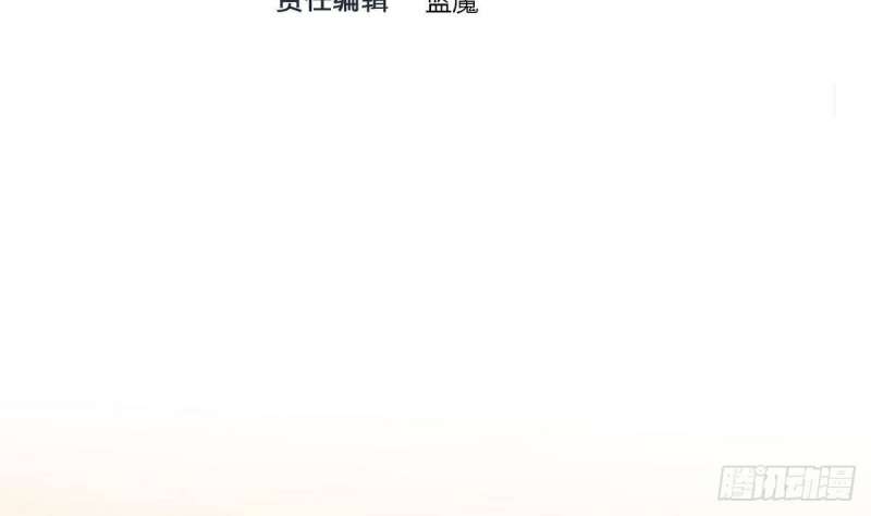 Super Keyboard Man Chapter 15 Gambar 5