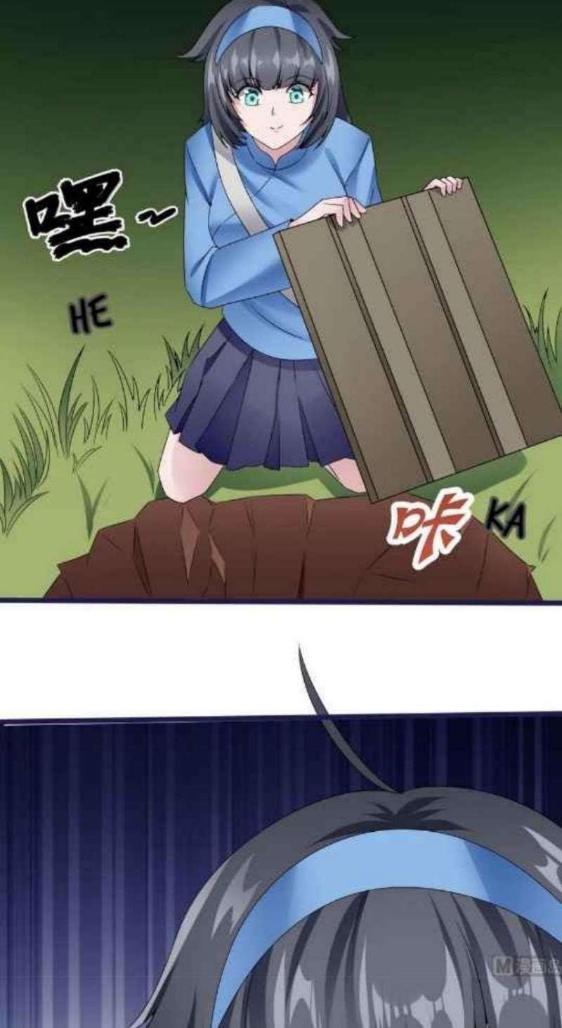 Super Keyboard Man Chapter 24 Gambar 3