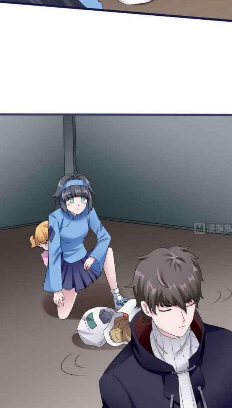 Super Keyboard Man Chapter 25 Gambar 17