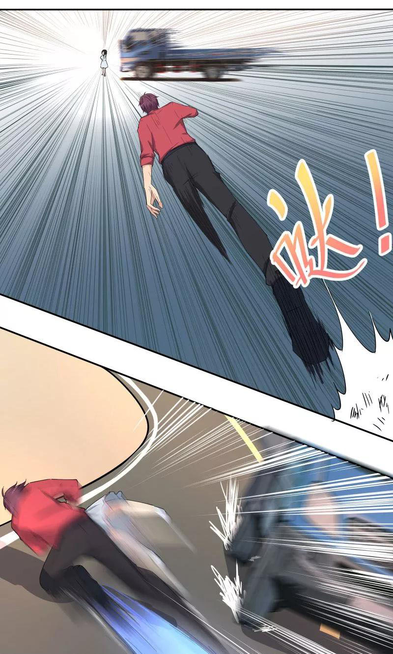 Super Mad God Chapter 02 Gambar 11