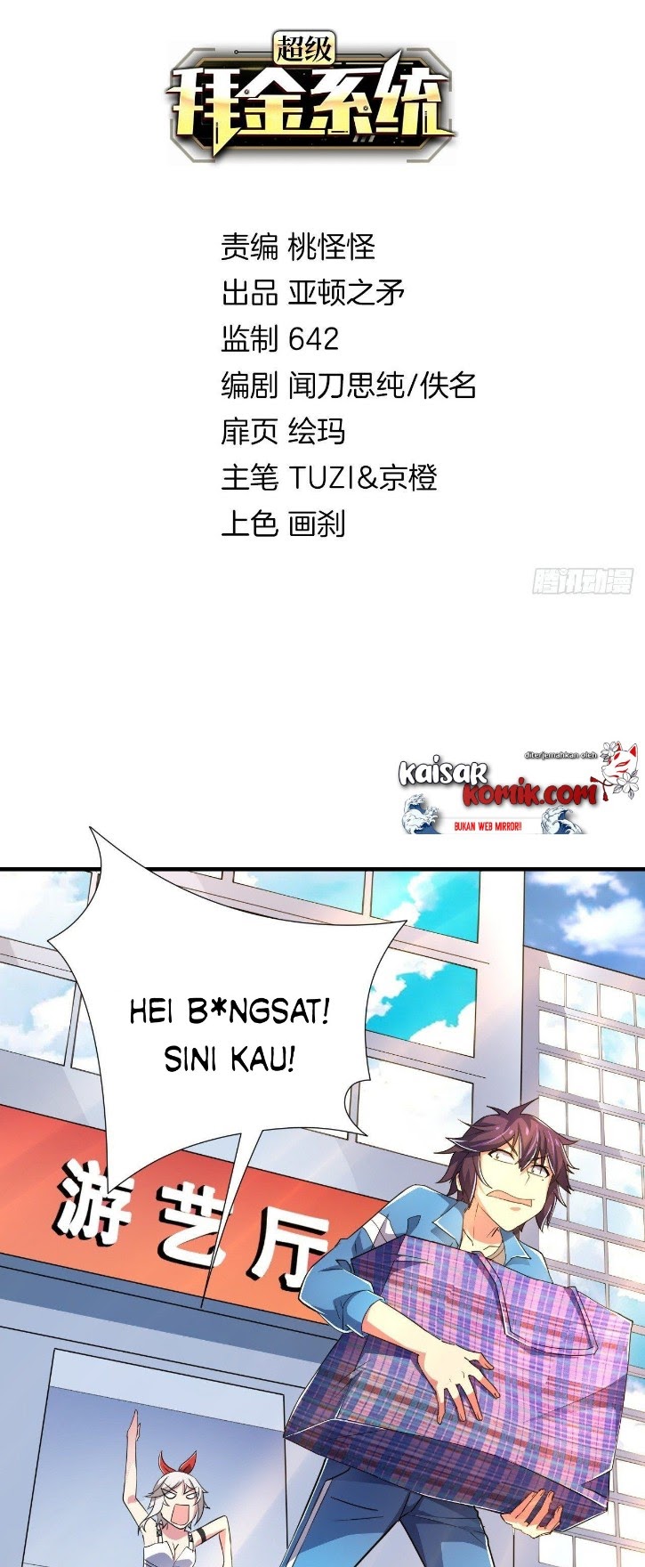 Super Money Worship System Chapter 08 Gambar 2