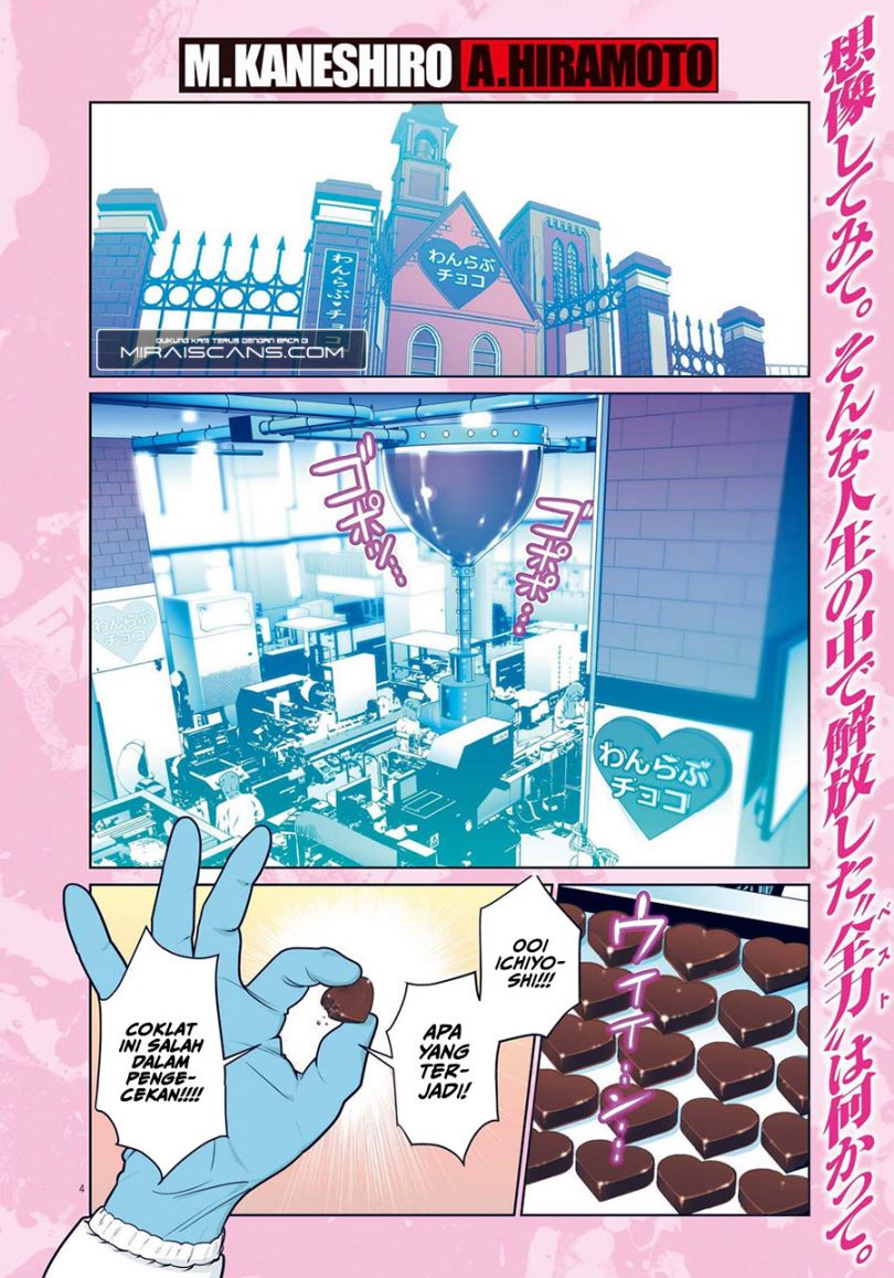 Super Ball Girls Chapter 01 Gambar 4