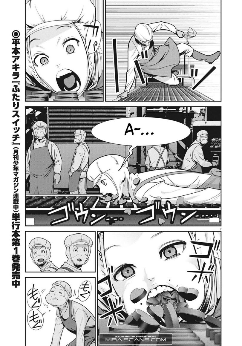 Super Ball Girls Chapter 01 Gambar 7