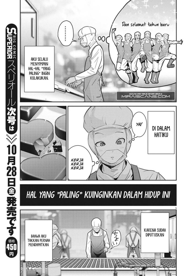 Super Ball Girls Chapter 01 Gambar 9