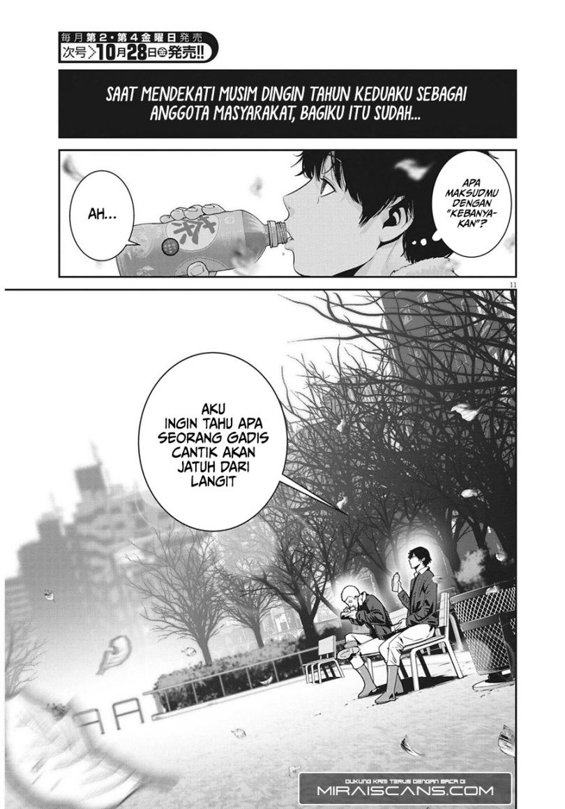Super Ball Girls Chapter 01 Gambar 11