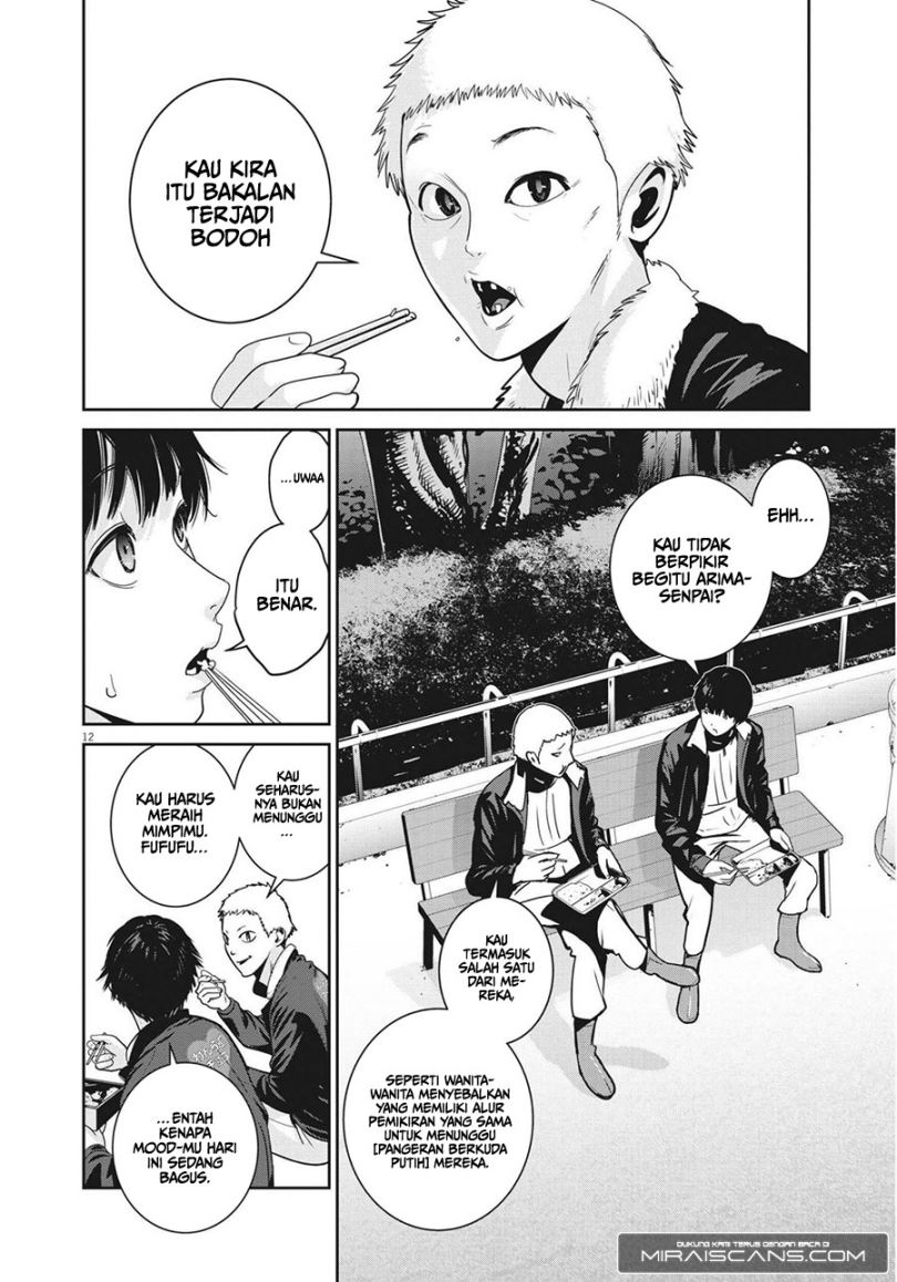 Super Ball Girls Chapter 01 Gambar 12
