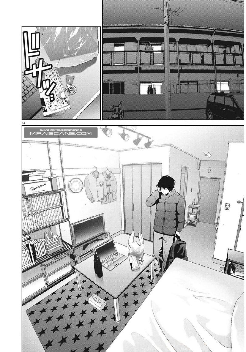 Super Ball Girls Chapter 01 Gambar 24