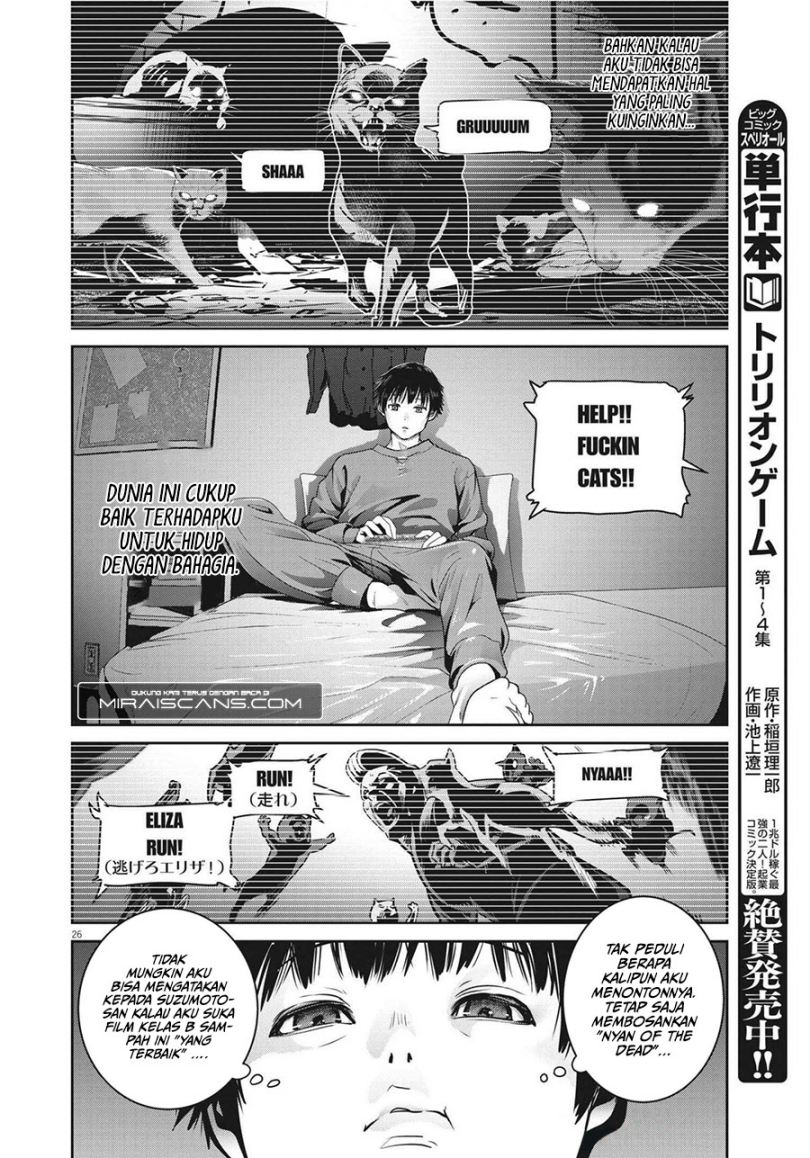 Super Ball Girls Chapter 01 Gambar 26