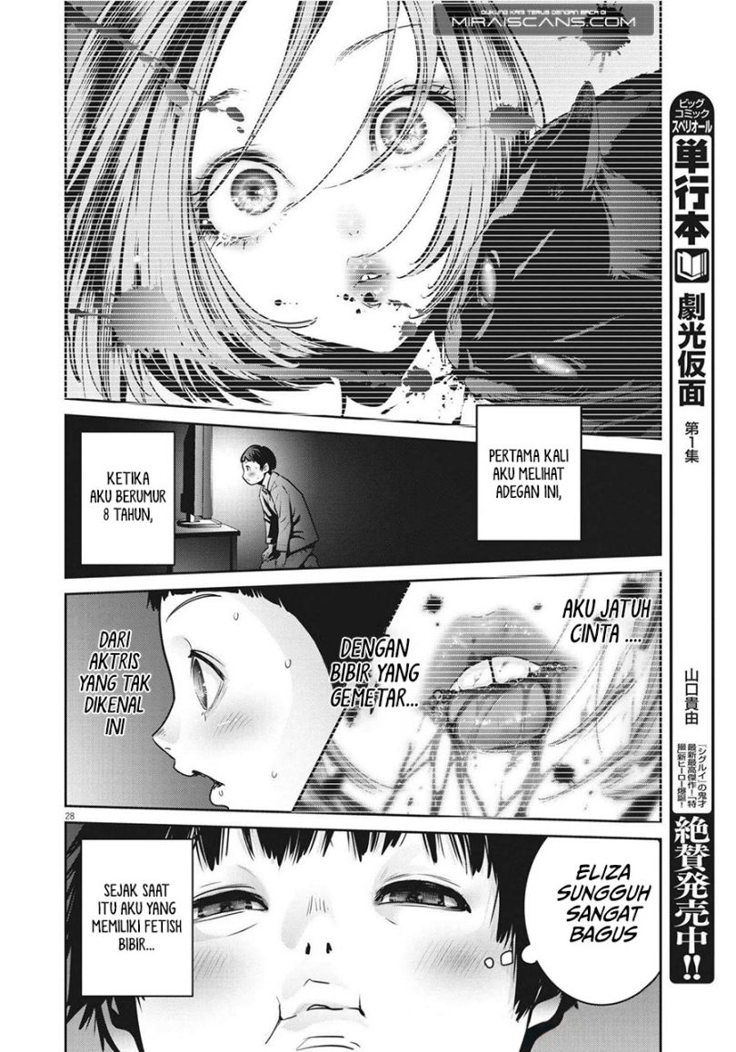 Super Ball Girls Chapter 01 Gambar 28