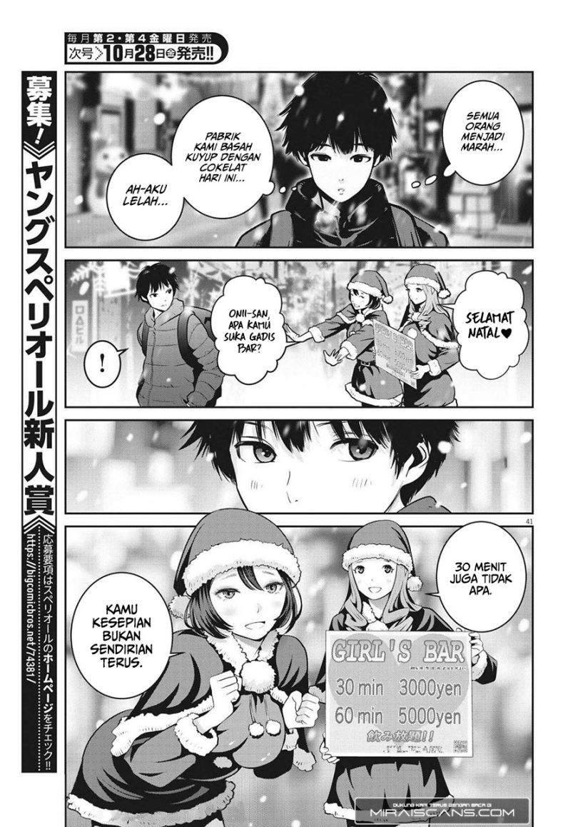 Super Ball Girls Chapter 01 Gambar 40
