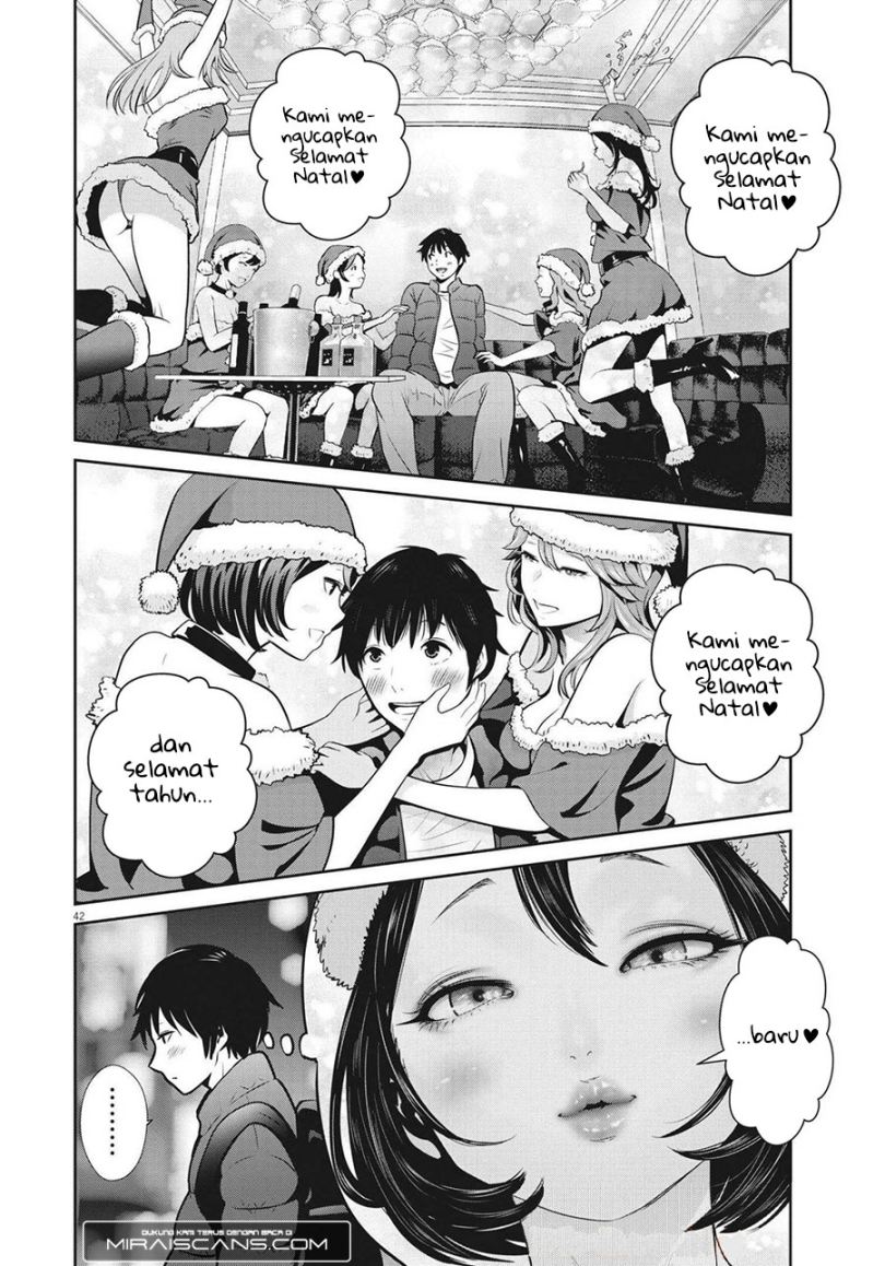 Super Ball Girls Chapter 01 Gambar 41