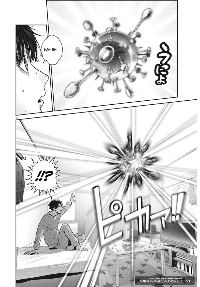 Super Ball Girls Chapter 01 Gambar 57