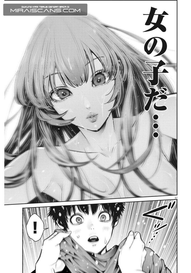 Super Ball Girls Chapter 01 Gambar 62