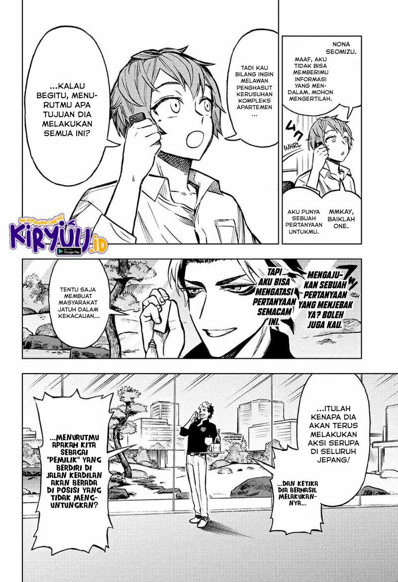 Sugoi Smartphone Chapter 07 Gambar 5