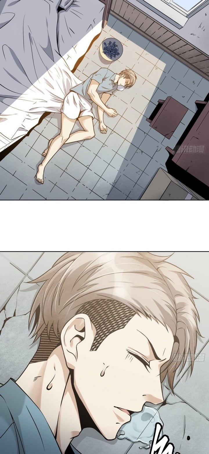 Super Wild Genius Chapter 02 Gambar 2