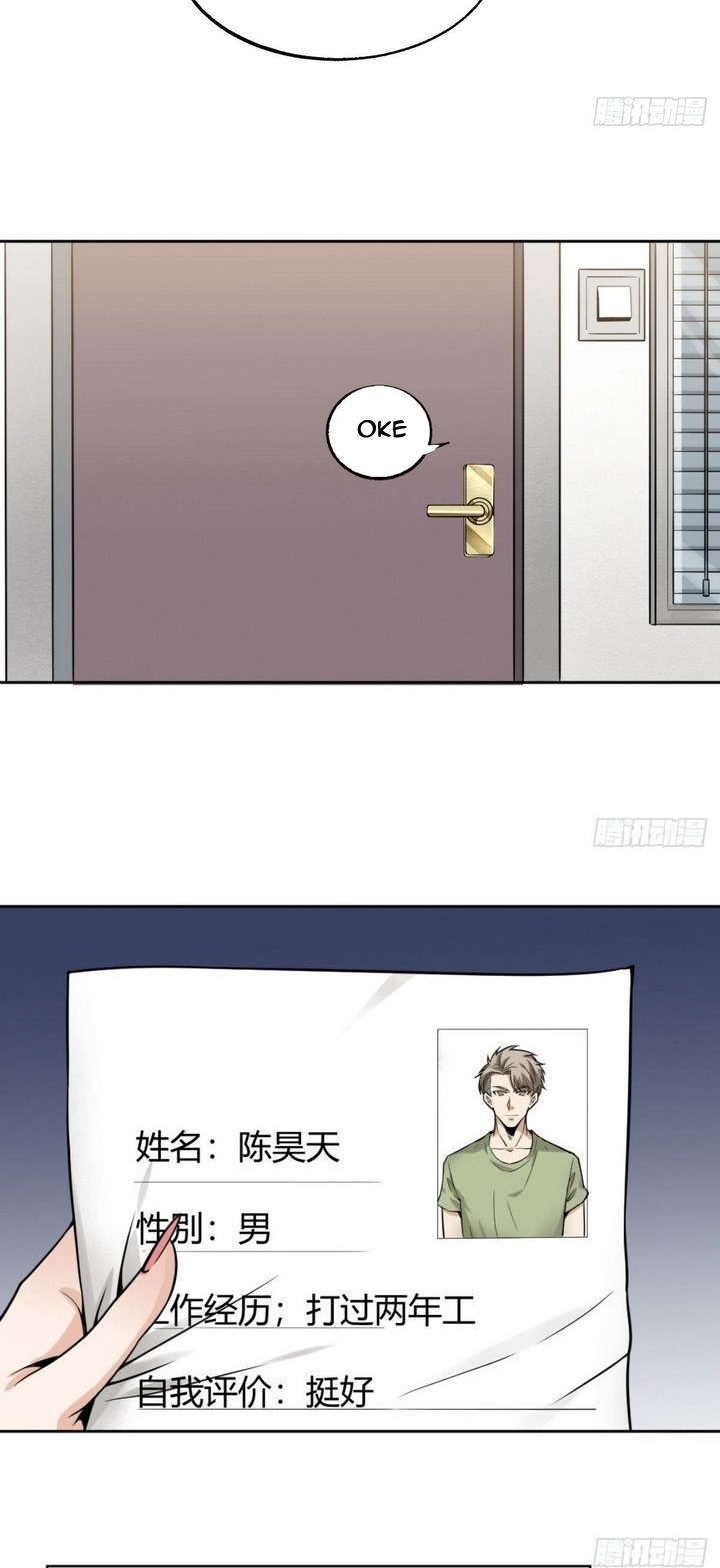 Super Wild Genius Chapter 02 Gambar 37