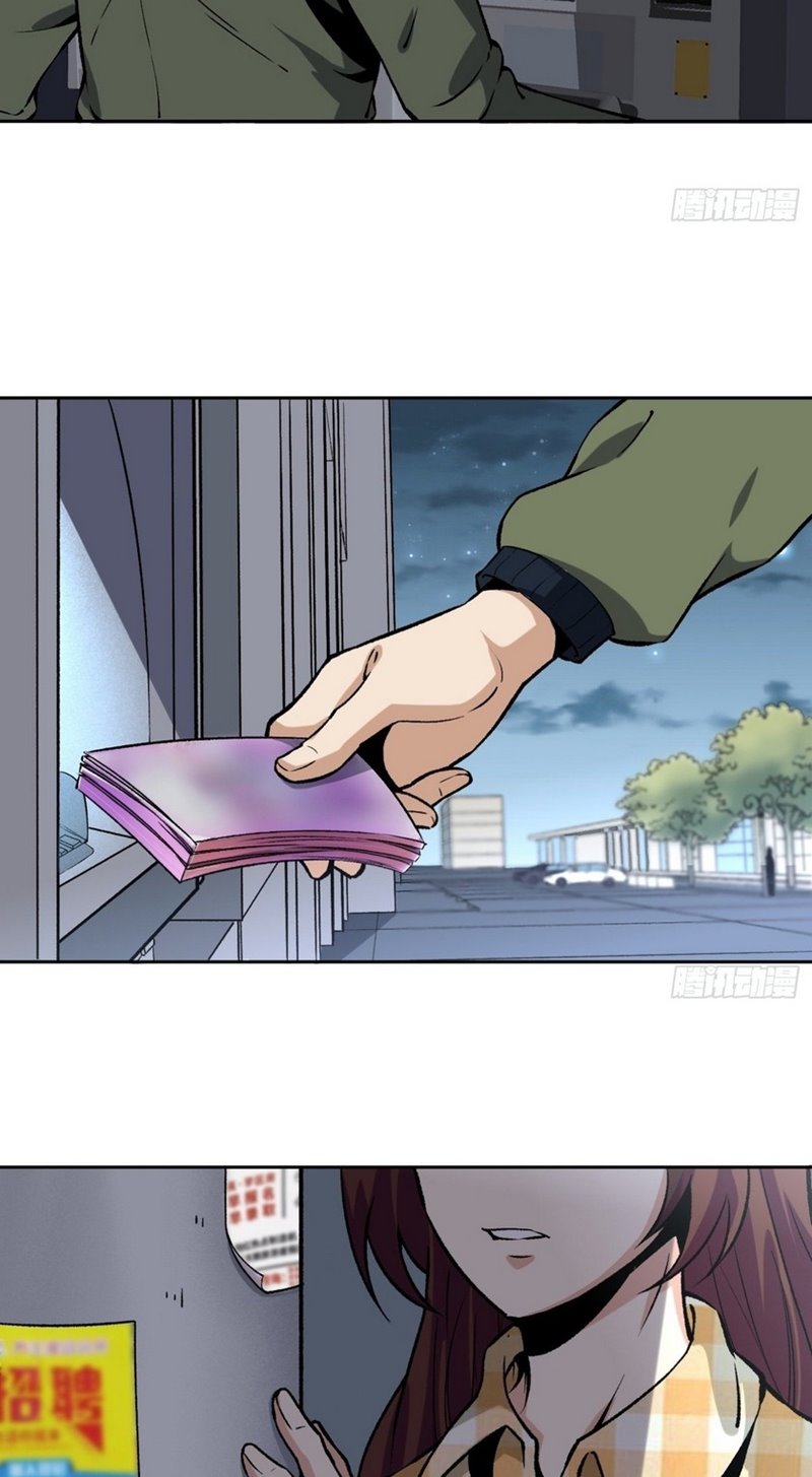 Super Wild Genius Chapter 12 Gambar 25