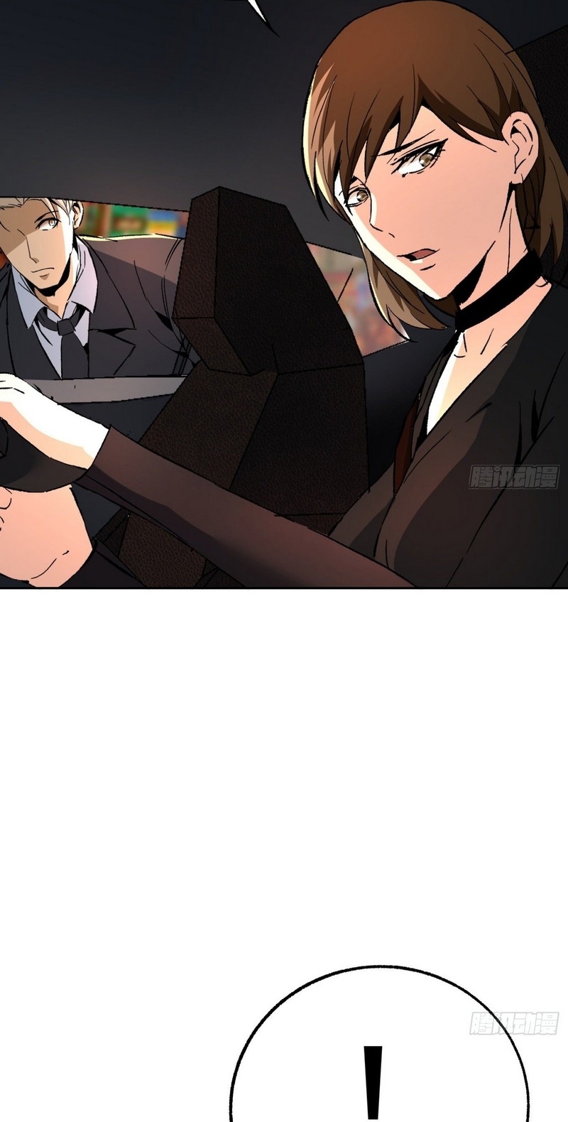 Super Wild Genius Chapter 39 Gambar 13