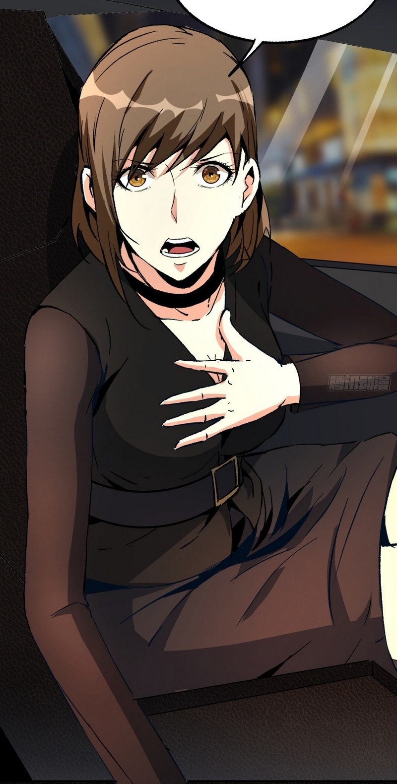 Super Wild Genius Chapter 39 Gambar 16