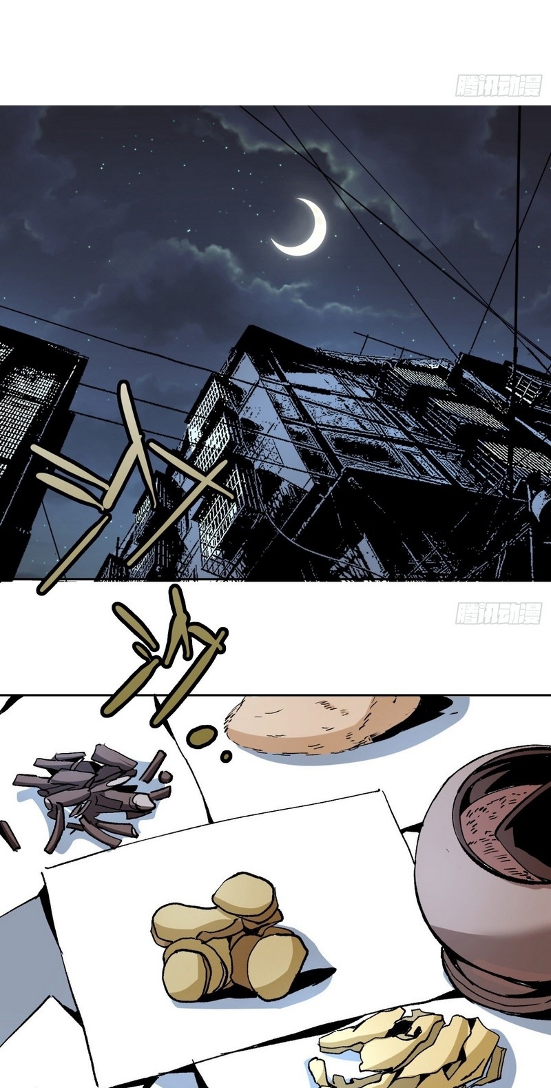 Super Wild Genius Chapter 39 Gambar 23