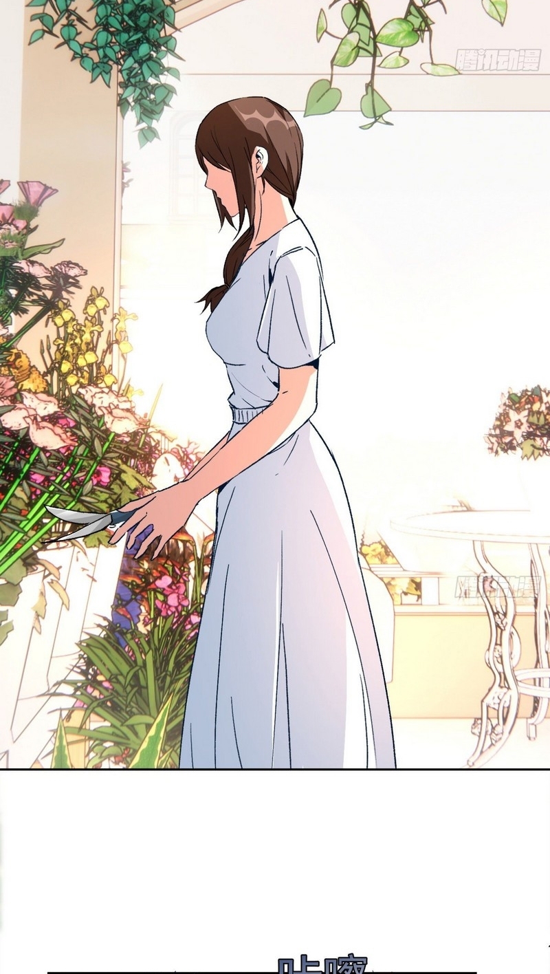 Super Wild Genius Chapter 40 Gambar 3