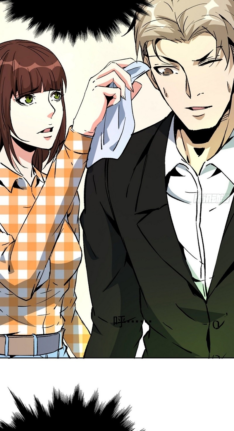 Super Wild Genius Chapter 43 Gambar 6