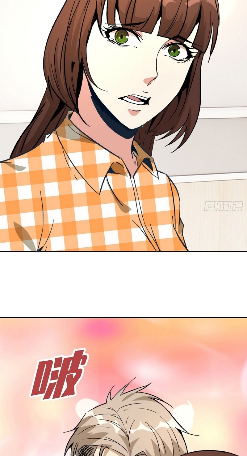 Super Wild Genius Chapter 43 Gambar 12