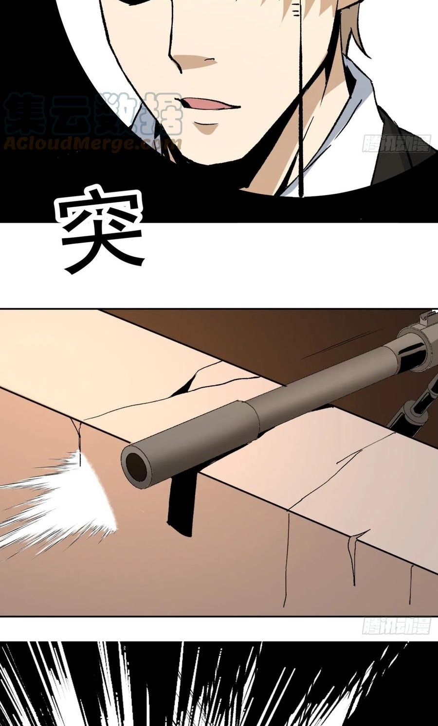 Super Wild Genius Chapter 44 Gambar 8