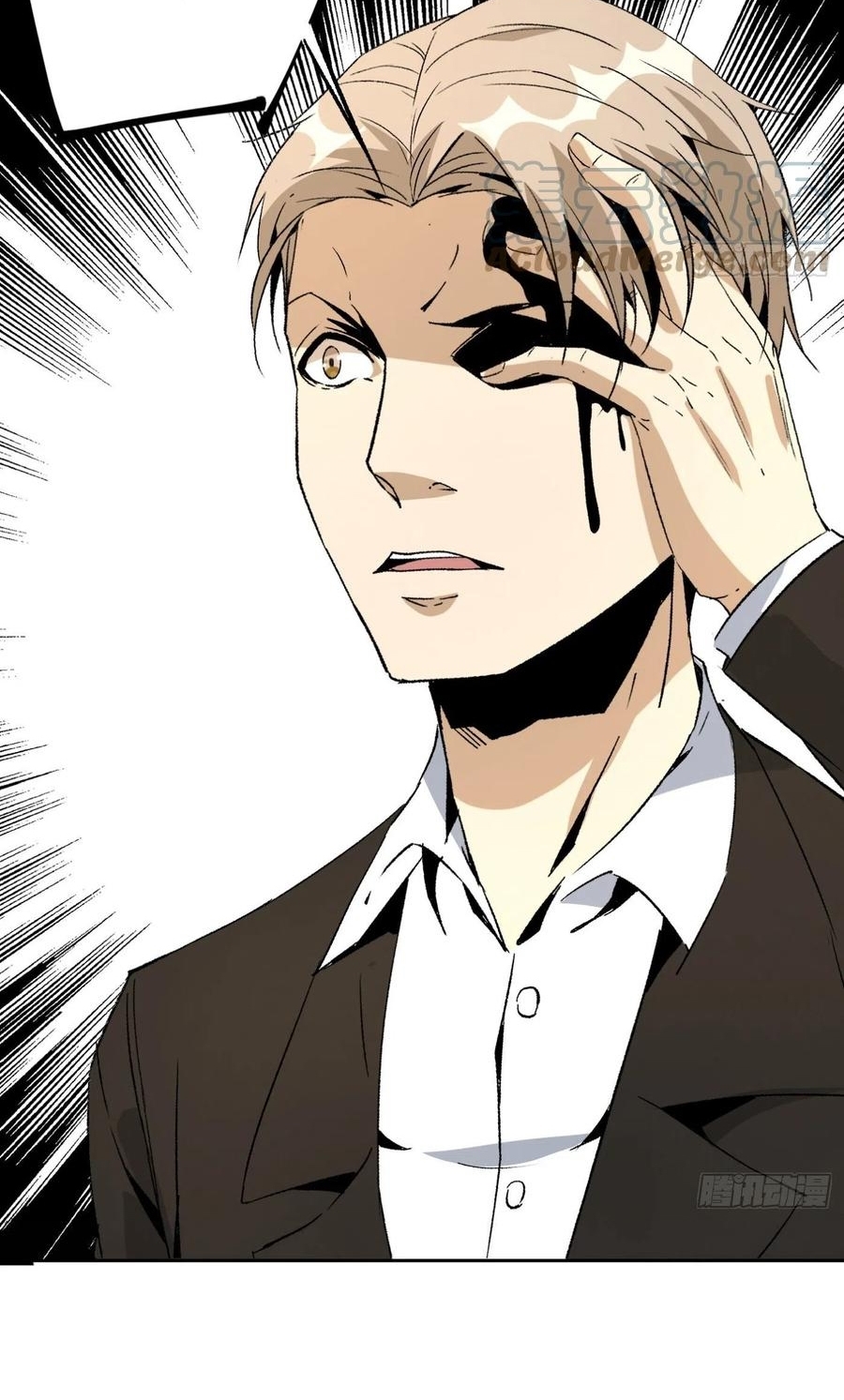 Super Wild Genius Chapter 44 Gambar 12