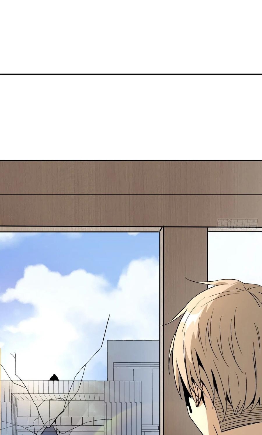 Super Wild Genius Chapter 44 Gambar 13