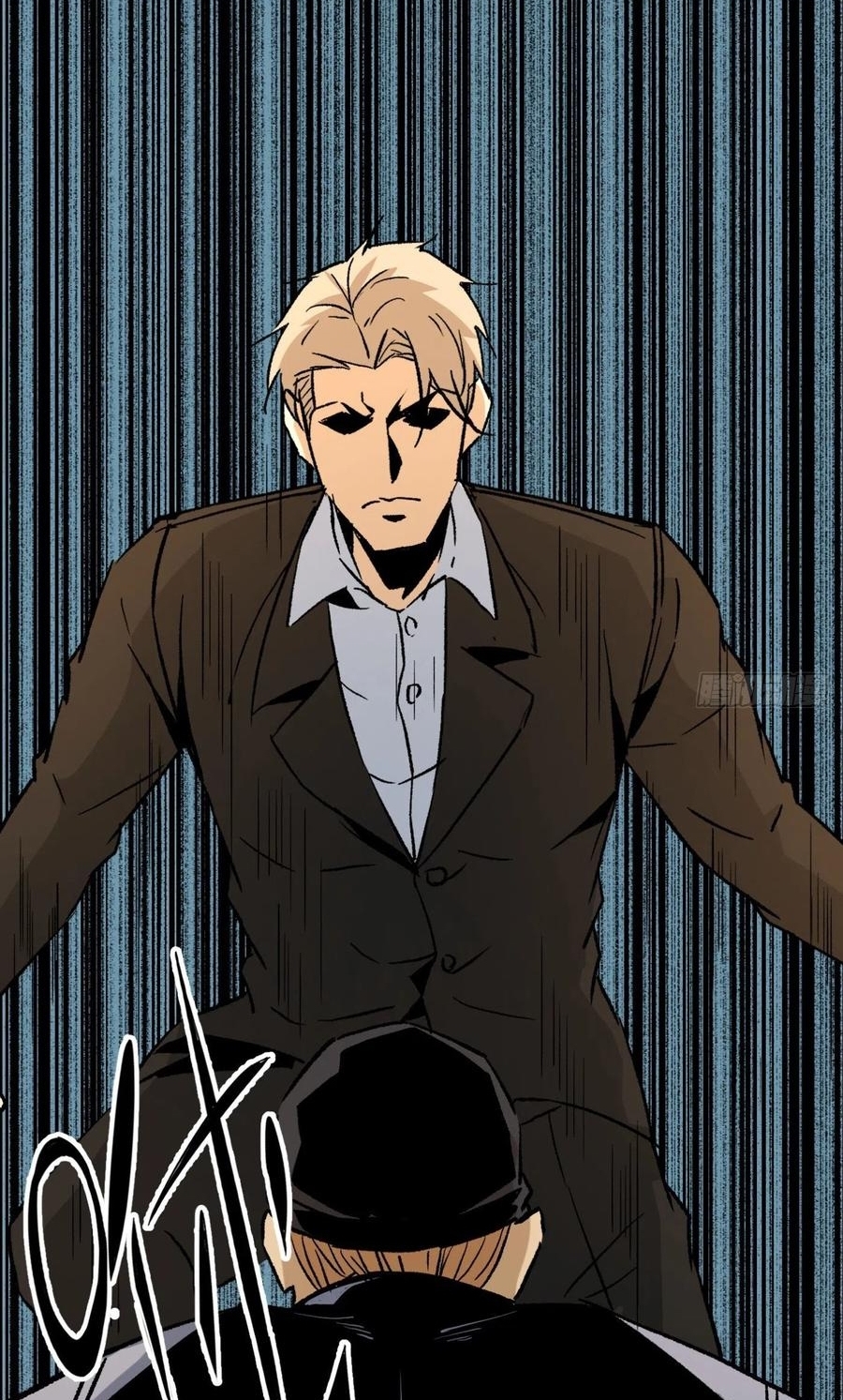 Super Wild Genius Chapter 44 Gambar 21