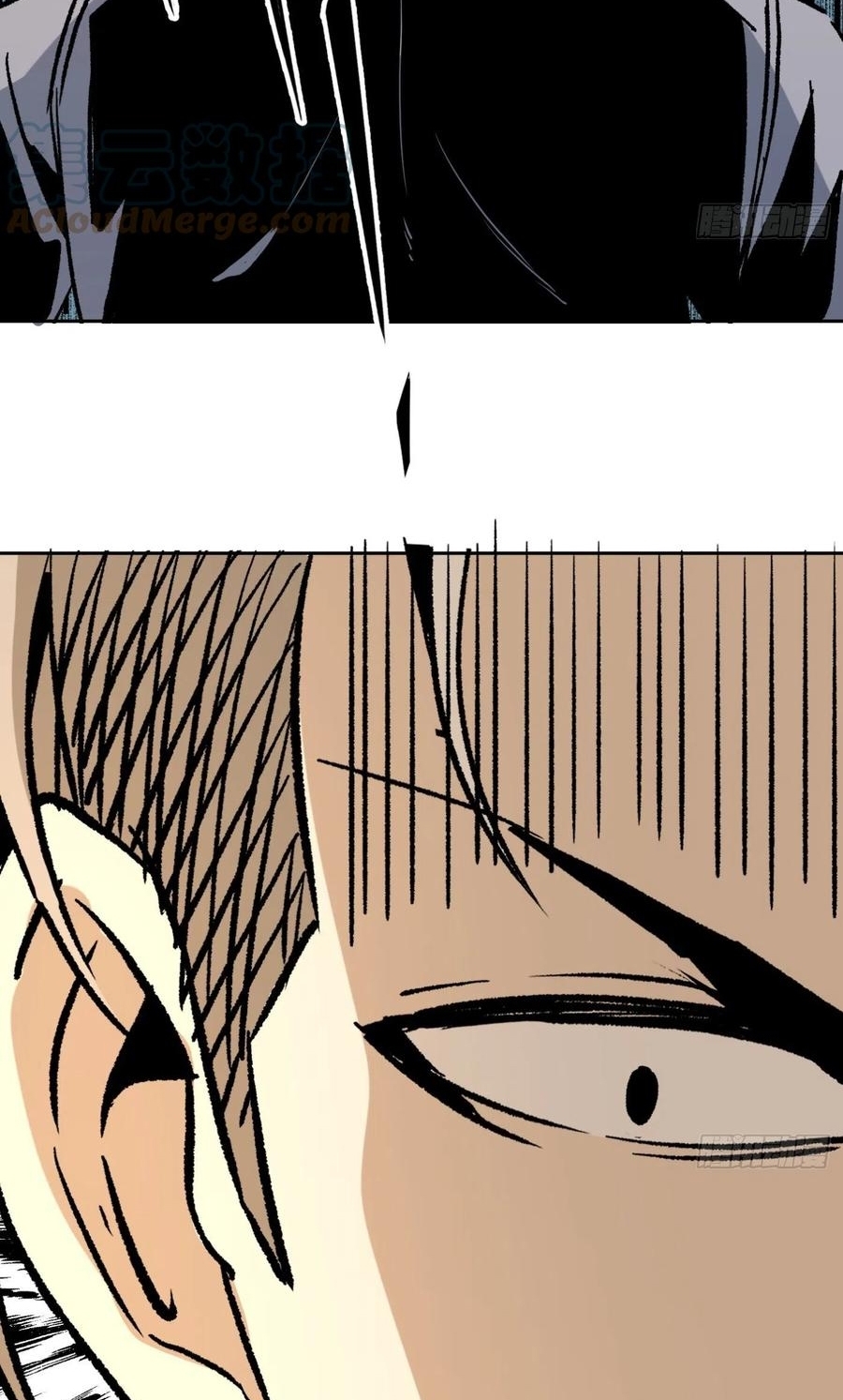 Super Wild Genius Chapter 44 Gambar 22