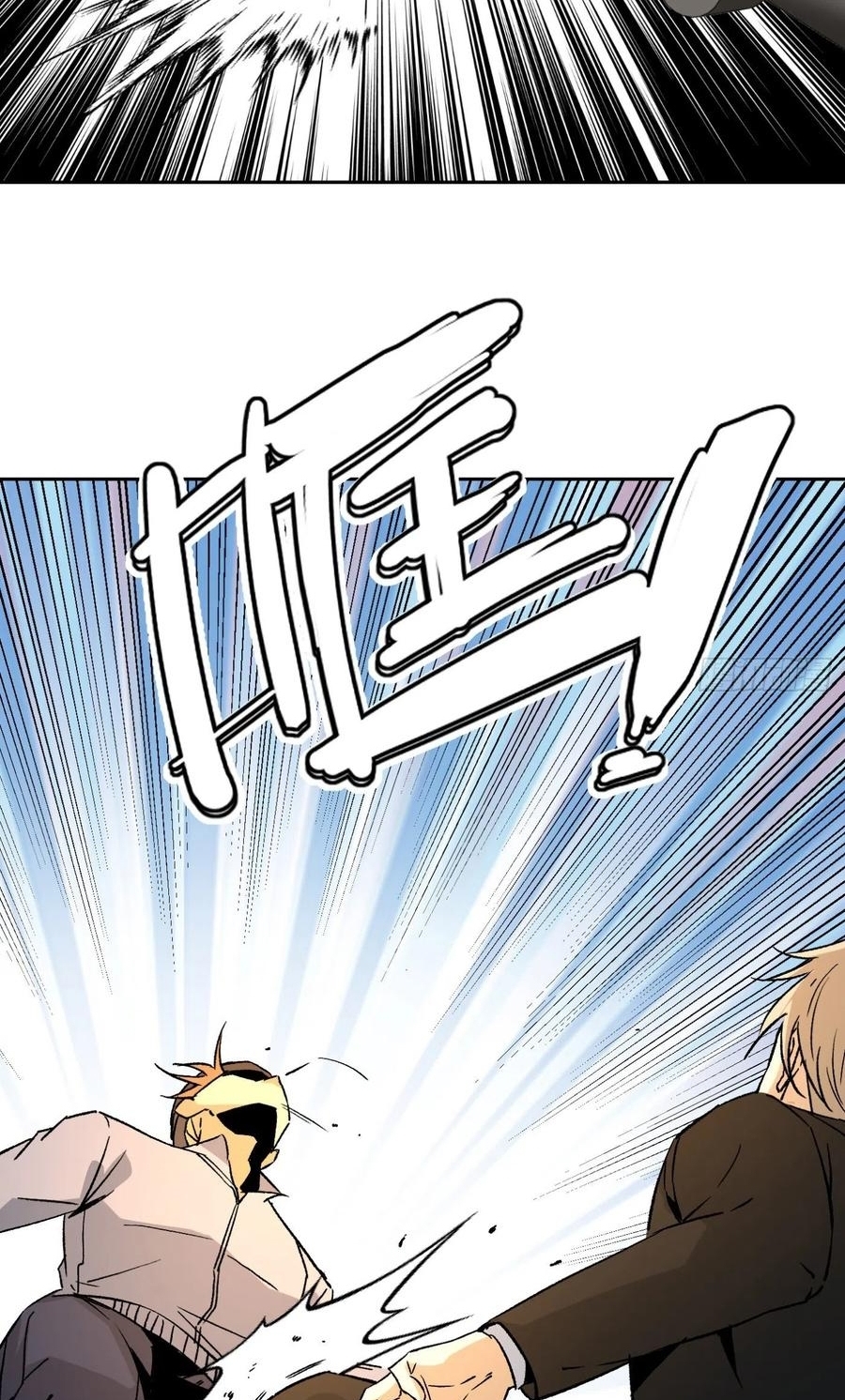 Super Wild Genius Chapter 44 Gambar 25