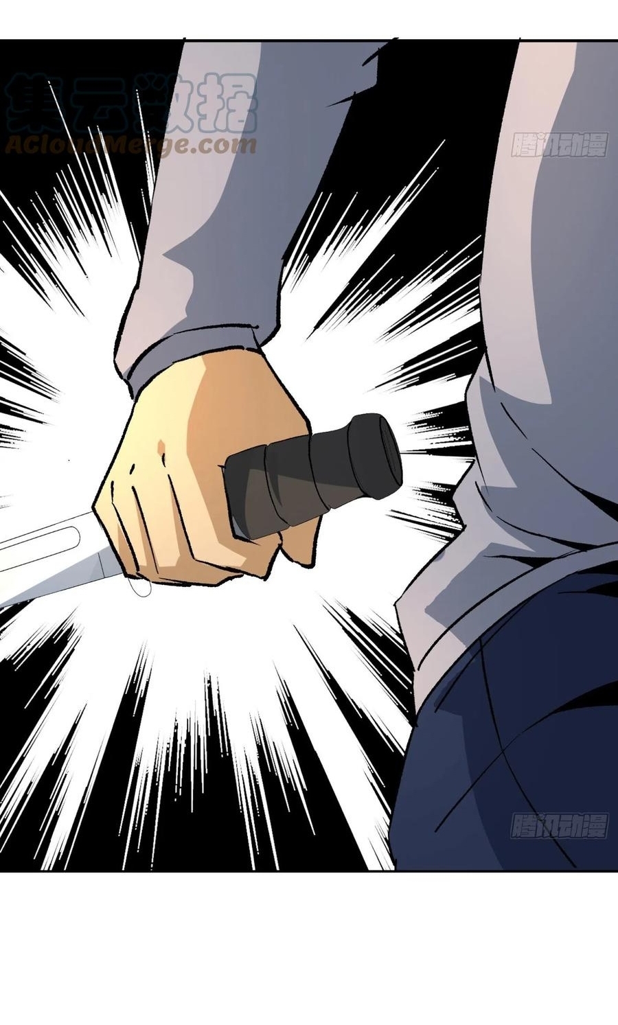 Super Wild Genius Chapter 44 Gambar 28