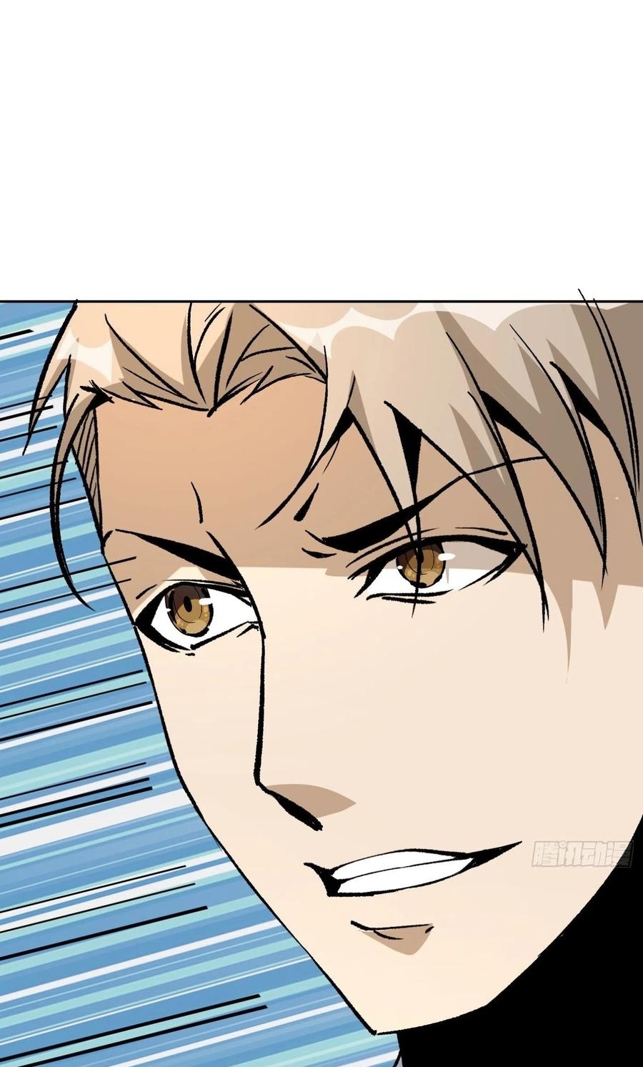 Super Wild Genius Chapter 44 Gambar 30