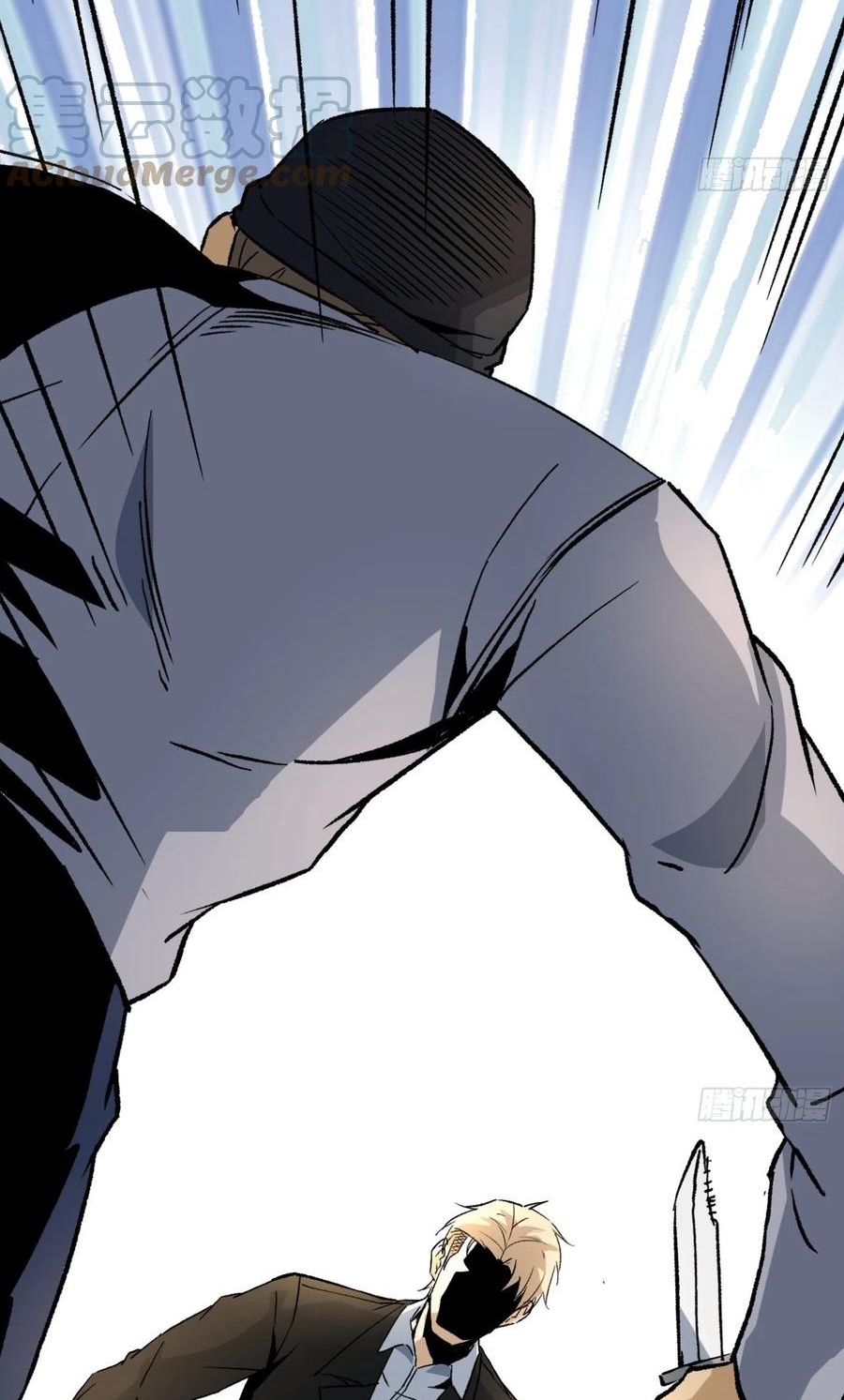 Super Wild Genius Chapter 44 Gambar 34