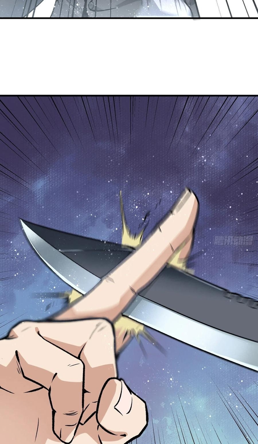 Super Wild Genius Chapter 45 Gambar 4