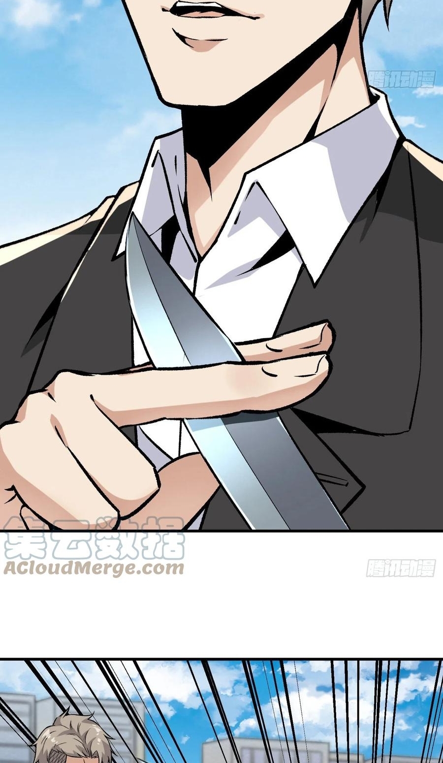 Super Wild Genius Chapter 45 Gambar 7
