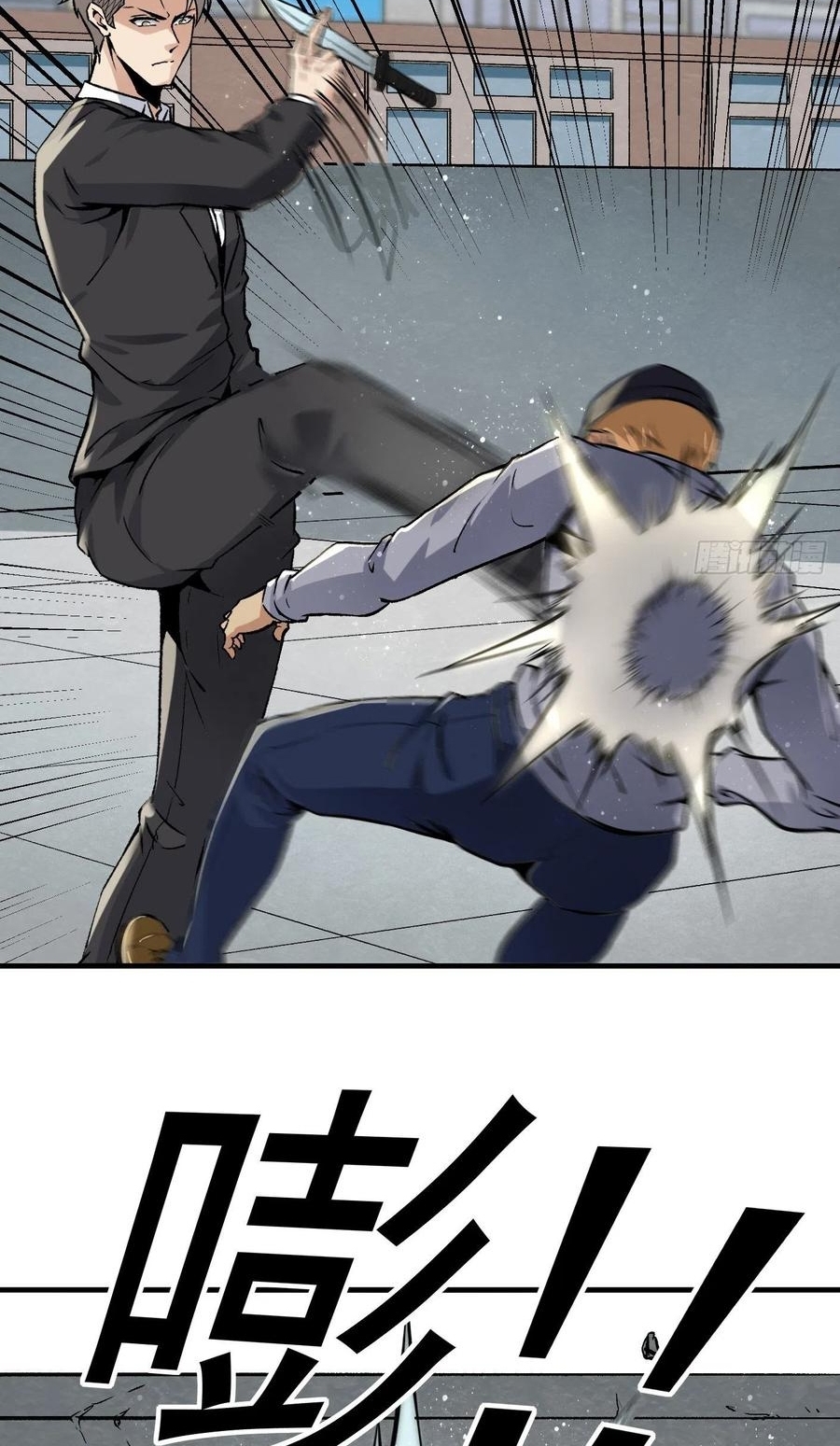 Super Wild Genius Chapter 45 Gambar 8