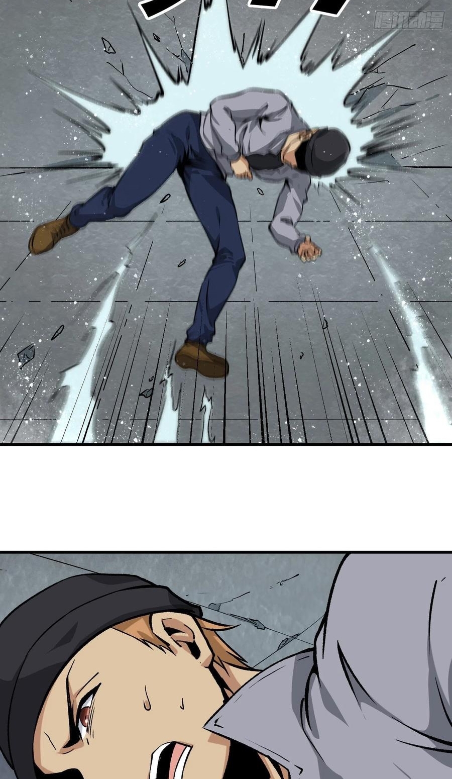 Super Wild Genius Chapter 45 Gambar 9