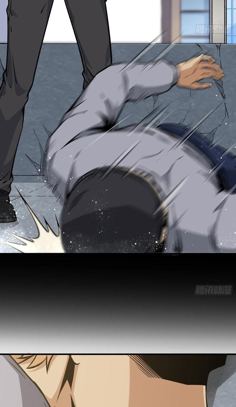 Super Wild Genius Chapter 45 Gambar 16