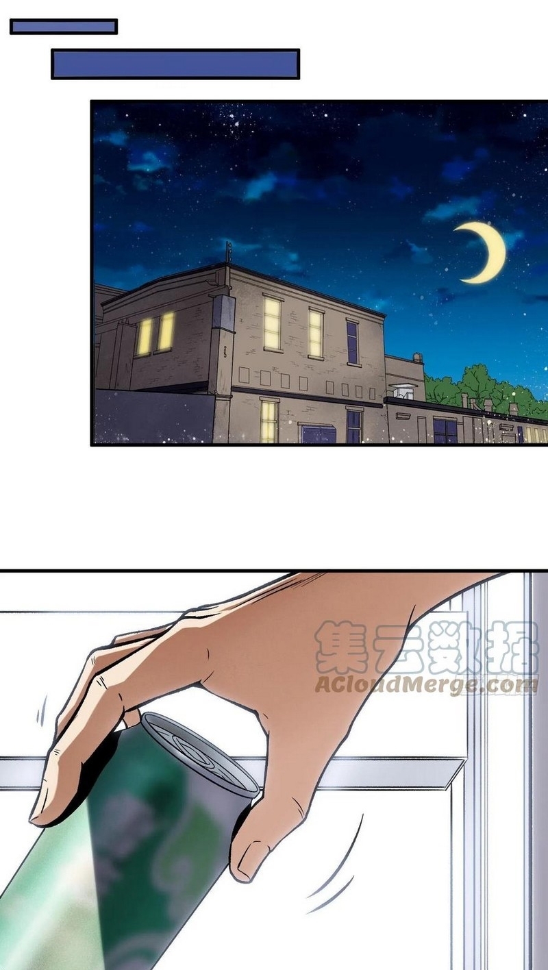 Super Wild Genius Chapter 46 Gambar 2
