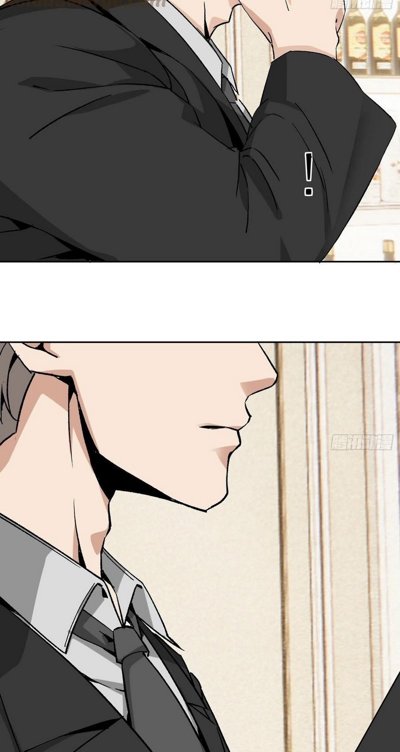 Super Wild Genius Chapter 52 Gambar 22