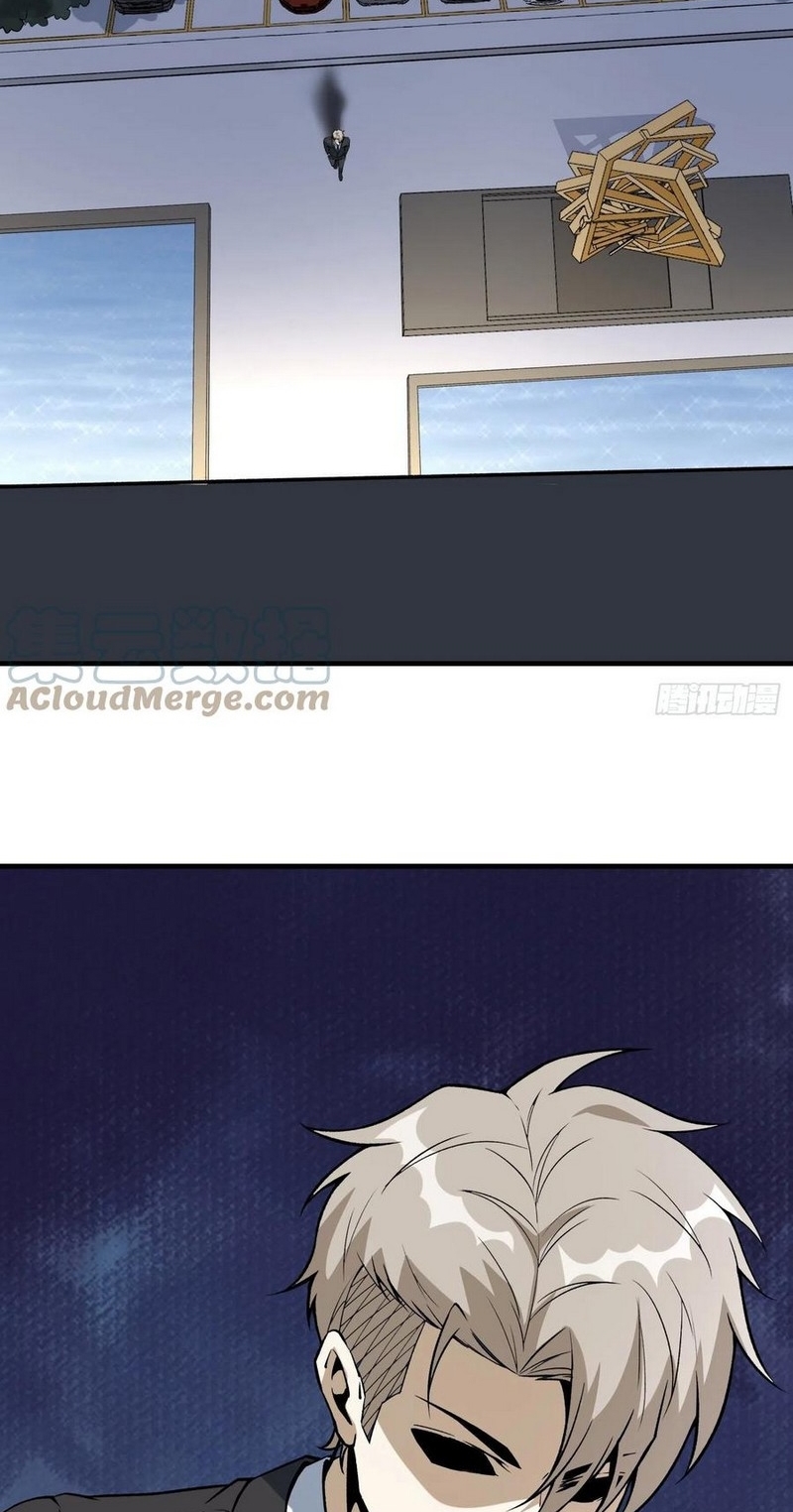 Super Wild Genius Chapter 53 Gambar 16