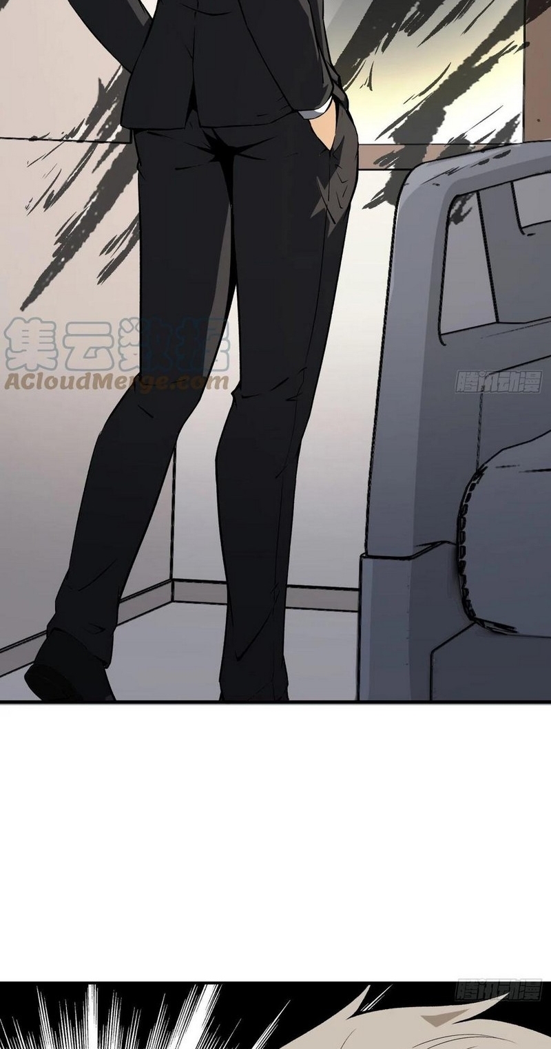Super Wild Genius Chapter 53 Gambar 30