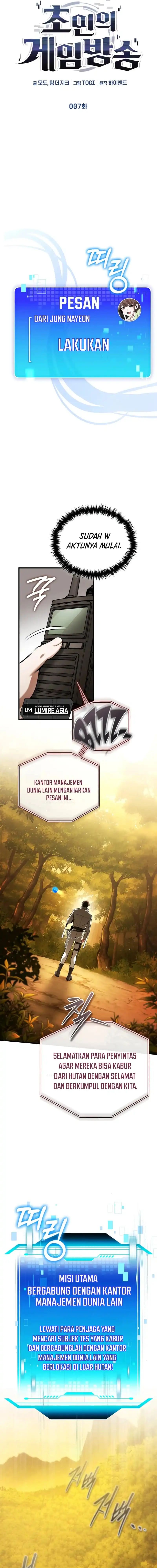 Superhuman Game Broadcast Chapter 07 Gambar 6