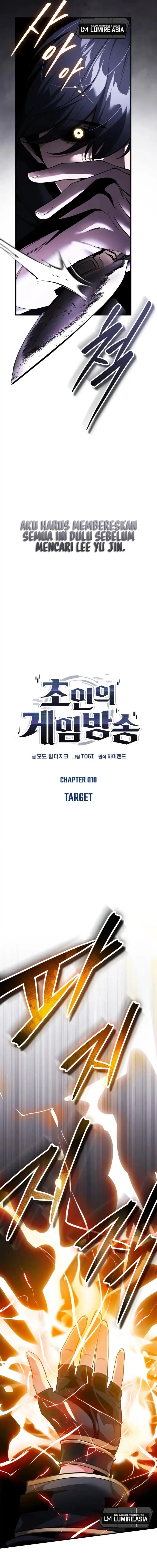 Superhuman Game Broadcast Chapter 10 Gambar 5