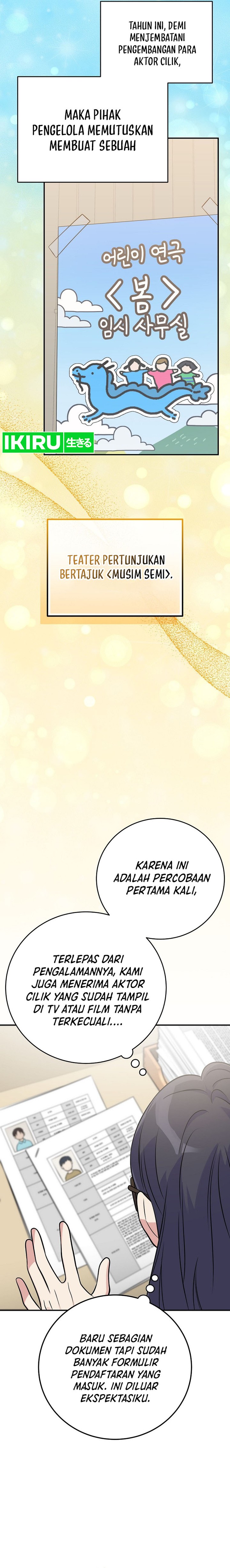 Superstar From Age 0 Chapter 46 Gambar 5